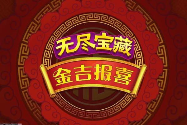 2024年必玩的音乐游戏排行榜：音符与节奏的完美融合